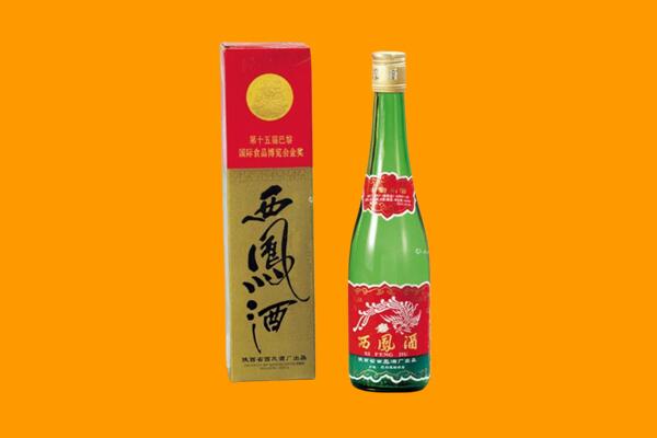 揭阳回收西凤酒